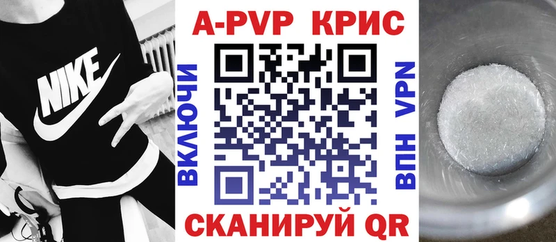 A-PVP СК  цена   маркетплейс какой сайт  Казань 