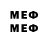 Метадон VHQ SIE !!