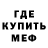 МЕТАДОН methadone Le Kro