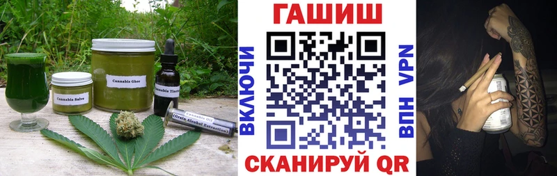Печенье с ТГК конопля  Казань 