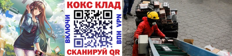 Cocaine VHQ Казань