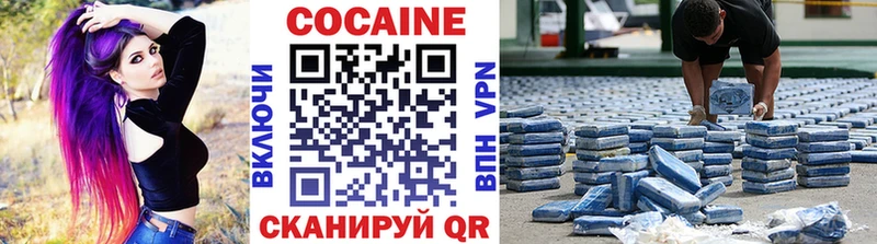 Кокаин Columbia  мега ссылки  Казань  где продают  