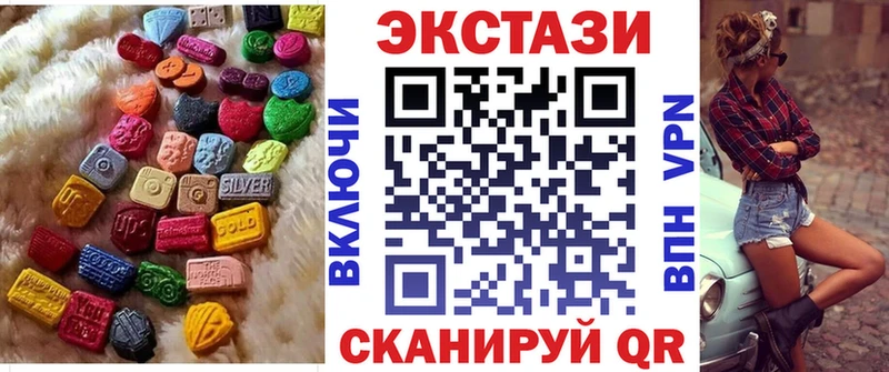 ЭКСТАЗИ mix Казань