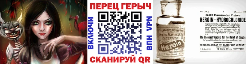 дарнет шоп  Казань  ГЕРОИН гречка 