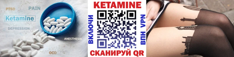 Кетамин VHQ  Казань 