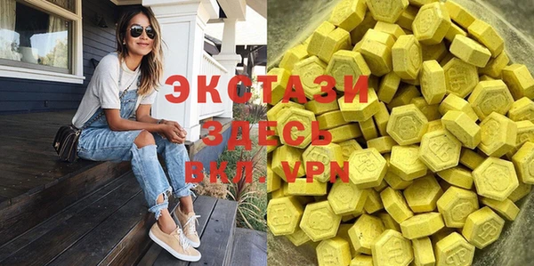 гидра Волоколамск