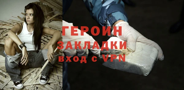 наркотики Волосово