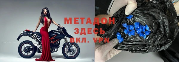 наркотики Волосово