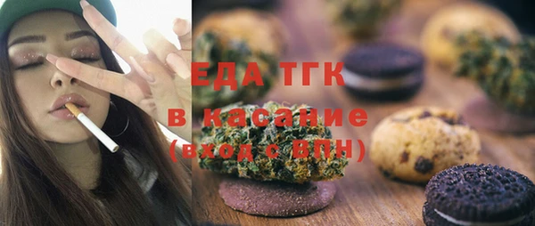 гидра Волоколамск