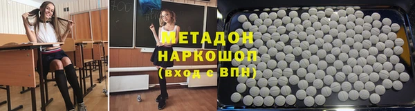 дмт Володарск