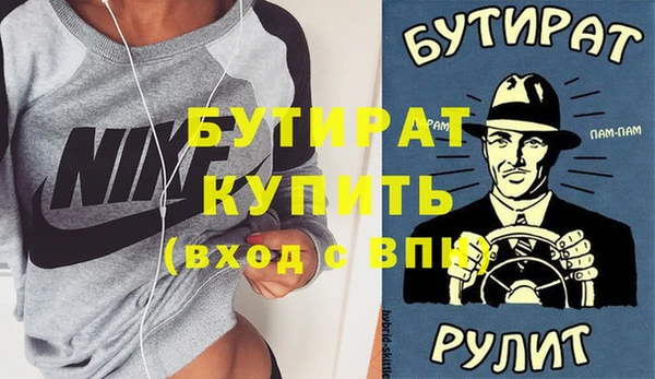 наркотики Волосово