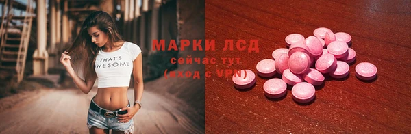 гидра Волоколамск