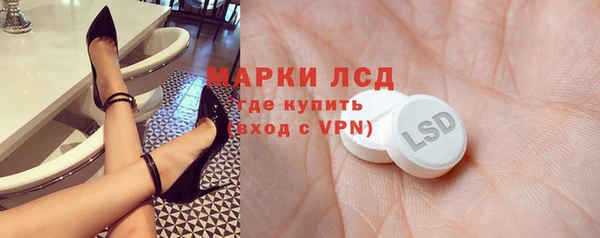 гидра Волоколамск