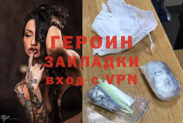наркотики Волосово