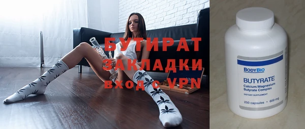гидра Волоколамск