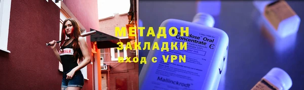гидра Волоколамск