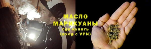 наркотики Волосово