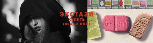 наркотики Волосово