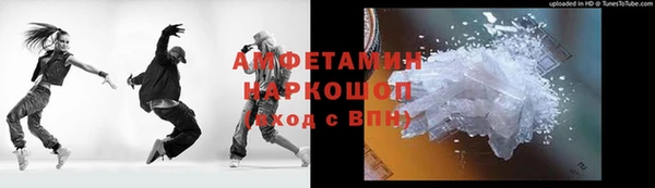 наркотики Волосово