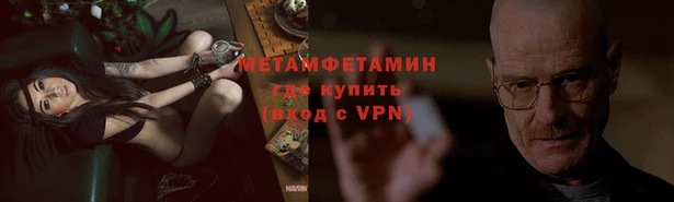 гидра Волоколамск
