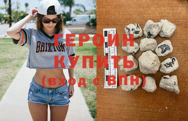 гидра Волоколамск