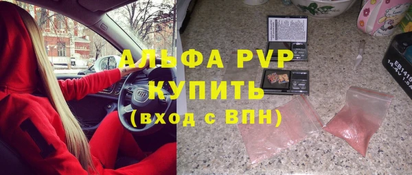 гидра Волоколамск