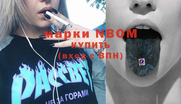 гидра Волоколамск