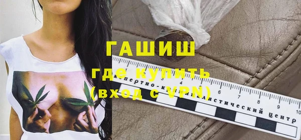 наркотики Волосово
