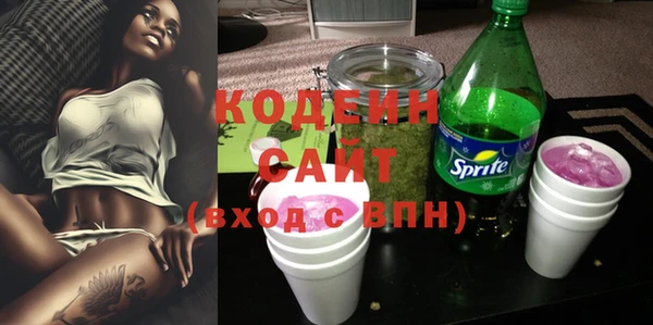 наркотики Волосово