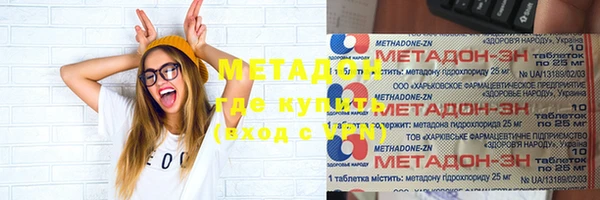 наркотики Волосово