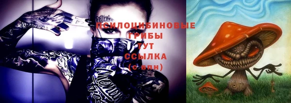 наркотики Волосово