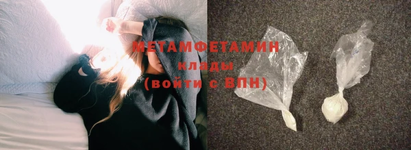 гидра Волоколамск