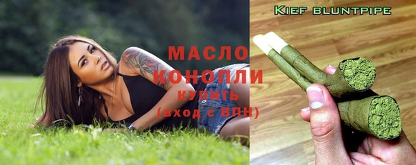 наркотики Волосово