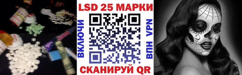 ЛСД экстази кислота  Казань 
