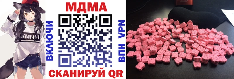 ссылка на мегу маркетплейс  Казань  MDMA crystal  купить закладку 