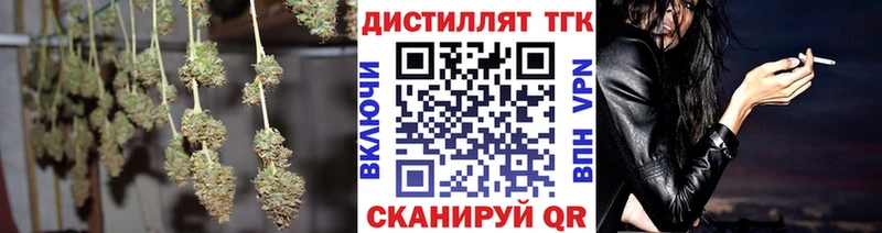 кракен онион  Казань  ТГК вейп 